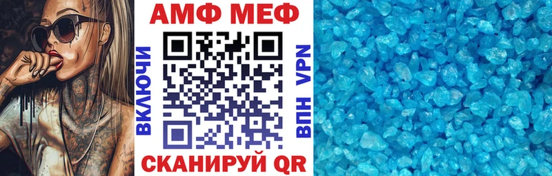 Амфетамин VHQ  Кондопога 