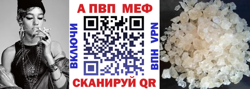 сайты даркнета какой сайт  Кондопога  A-PVP Соль 