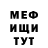 Кетамин VHQ vedrana kucarov