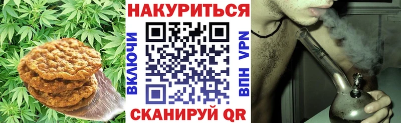 Еда ТГК марихуана  Кондопога 