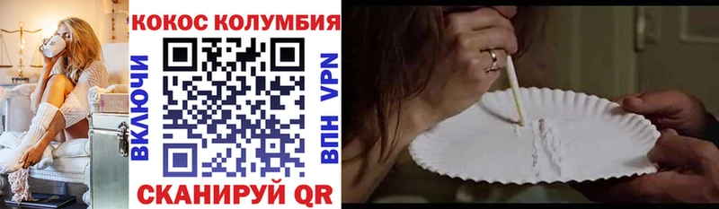 Кокаин Эквадор  Кондопога 