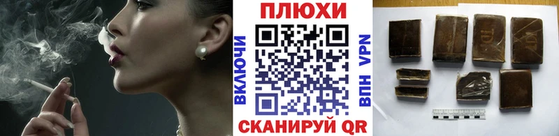 Гашиш 40% ТГК  хочу наркоту  Кондопога 