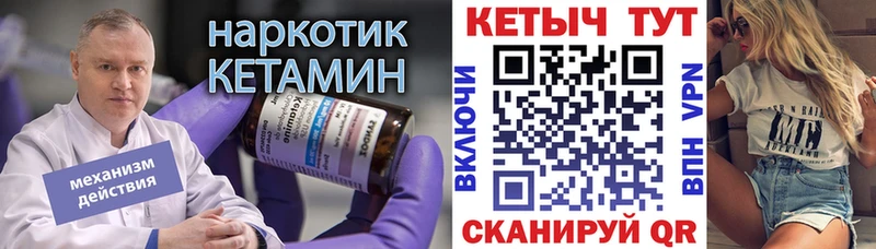 Кетамин ketamine  сколько стоит  Кондопога 