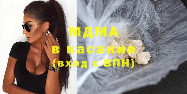 мескалин Кинешма