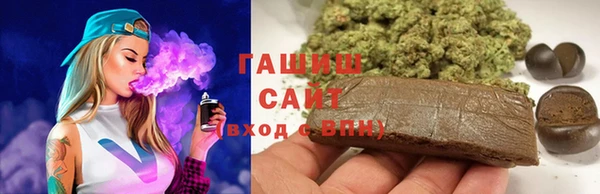 гашиш Киреевск