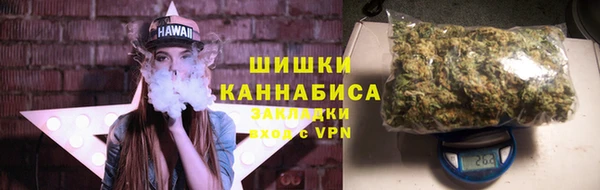 мескалин Кинешма