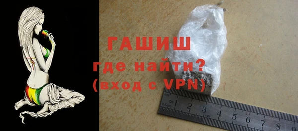 первитин Костерёво