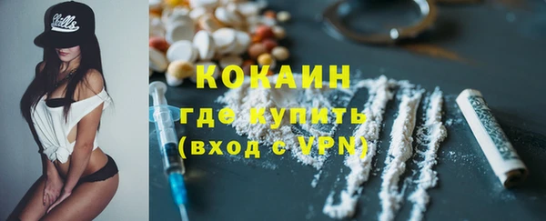 мескалин Кинешма