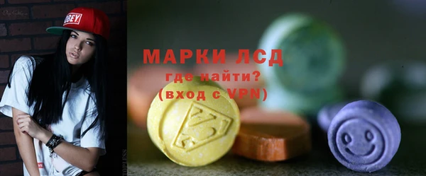 мескалин Кинешма