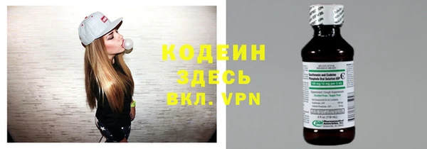 мескалин Кинешма