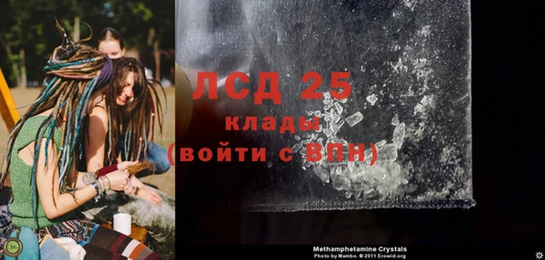 гашиш Киреевск