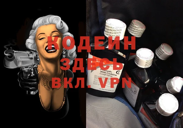 гашиш Киреевск