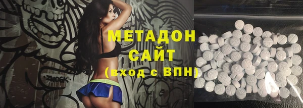 мескалин Кинешма