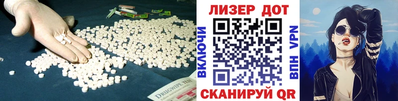 Лсд 25 экстази ecstasy  Кондопога 