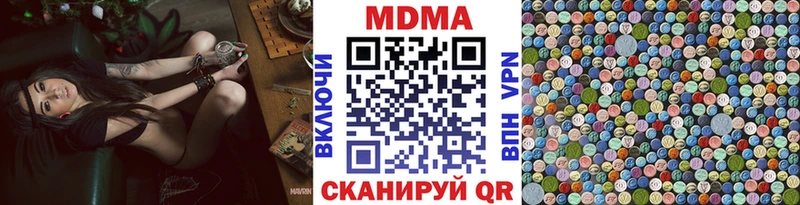 МДМА кристаллы  Кондопога 
