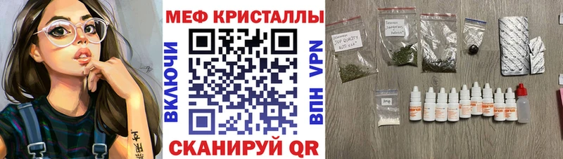блэк спрут зеркало  Кондопога  МЕФ mephedrone 