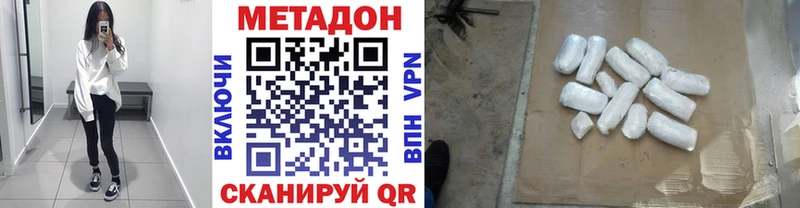 это какой сайт Кондопога Метадон мёд OMG ССЫЛКА