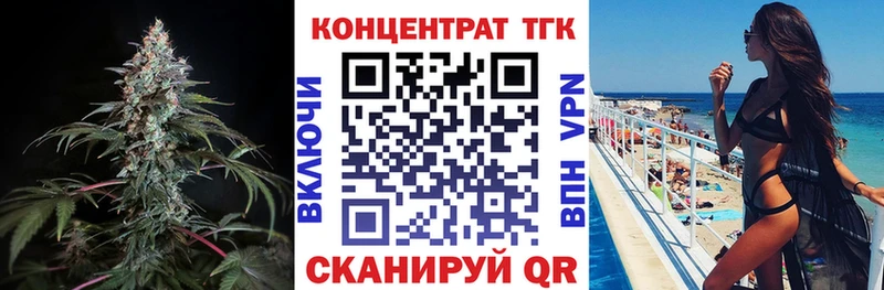 ТГК Wax  цена   Кондопога 
