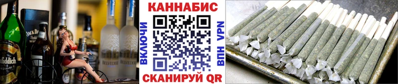 Бошки Шишки план наркошоп Кондопога